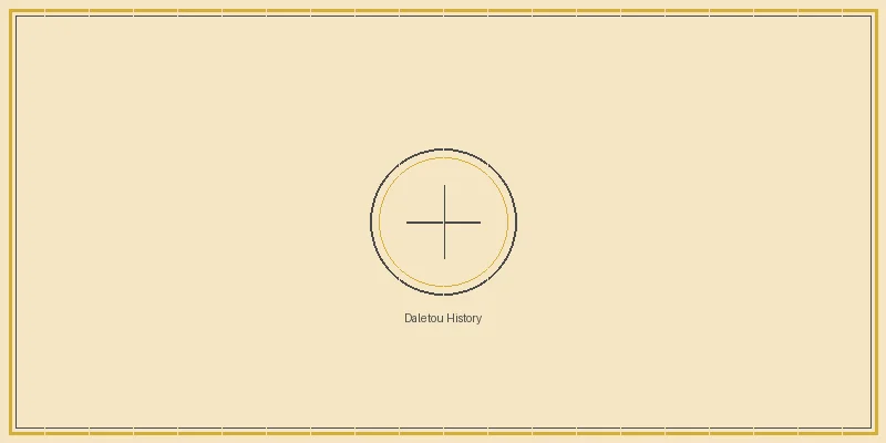 凤凰彩票 大乐透历史开奖数据统计表