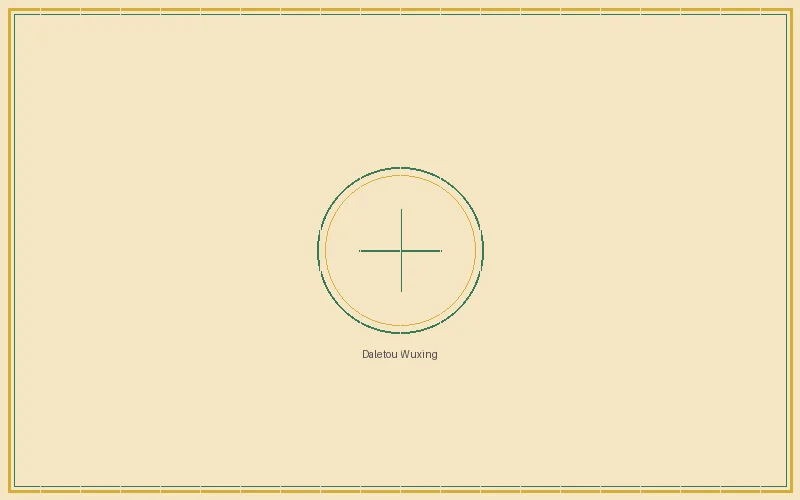 凤凰彩票 大乐透五行生克推演总览图