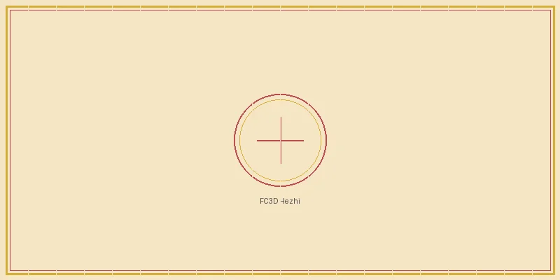 凤凰彩票 福彩3d和值与跨度极值回补策略图