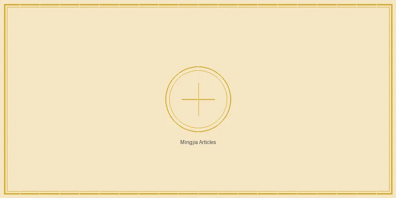 凤凰彩票 名家专栏文章索引导览