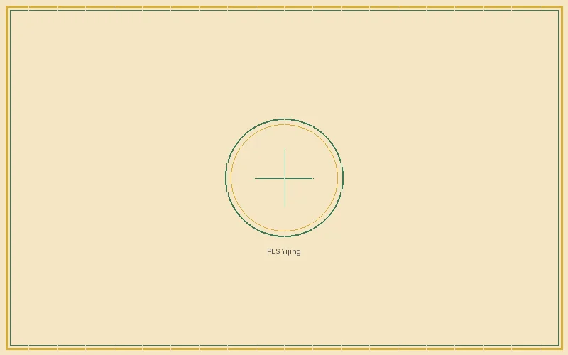 凤凰彩票 排列三易经心法推演总览图